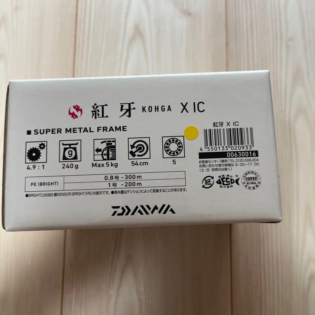 ダイワ(DAIWA) タイラバロッド 紅牙X リールセット