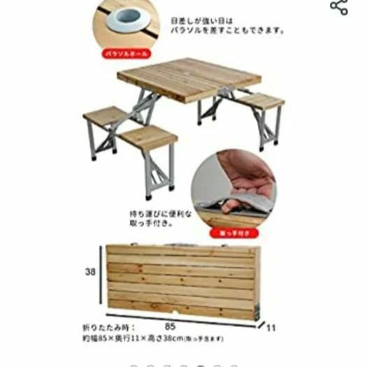 テーブル