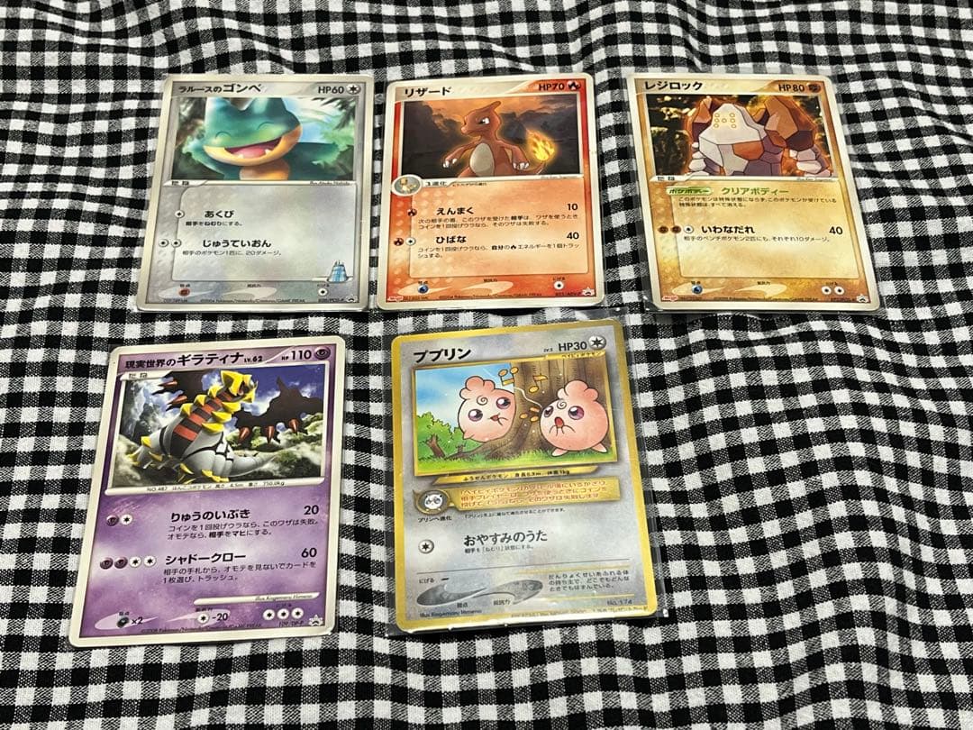 プロフ必読　ポケモンカード　まとめ売り