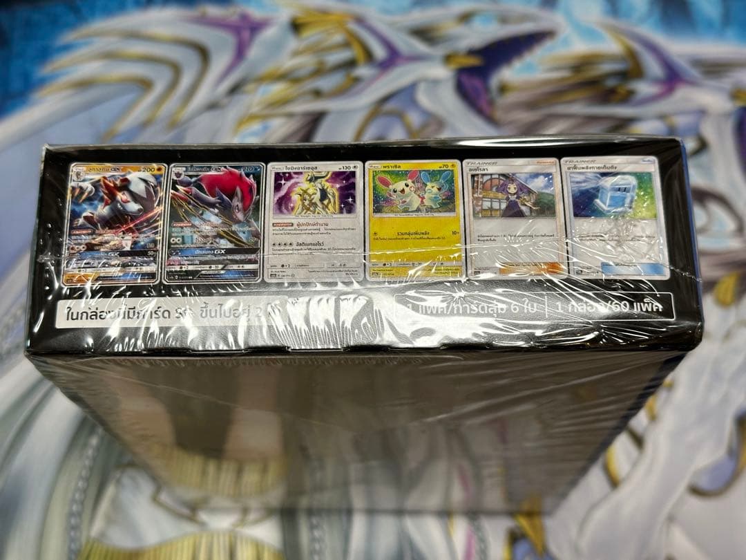 【未開封】Legends Awaken Lugia As2a タイ語　ひかる伝説