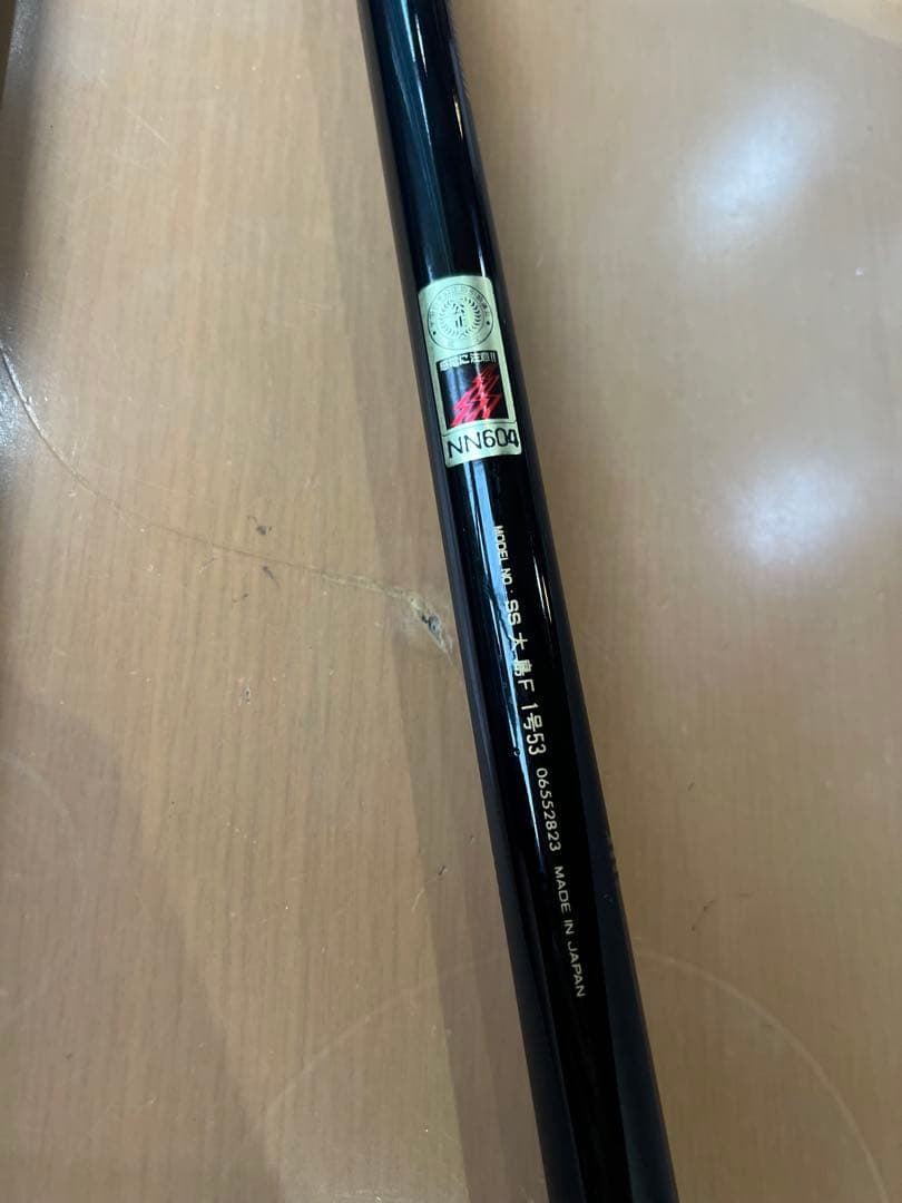ダイワ daiwa SS 大島　F1-53 磯竿 未使用品