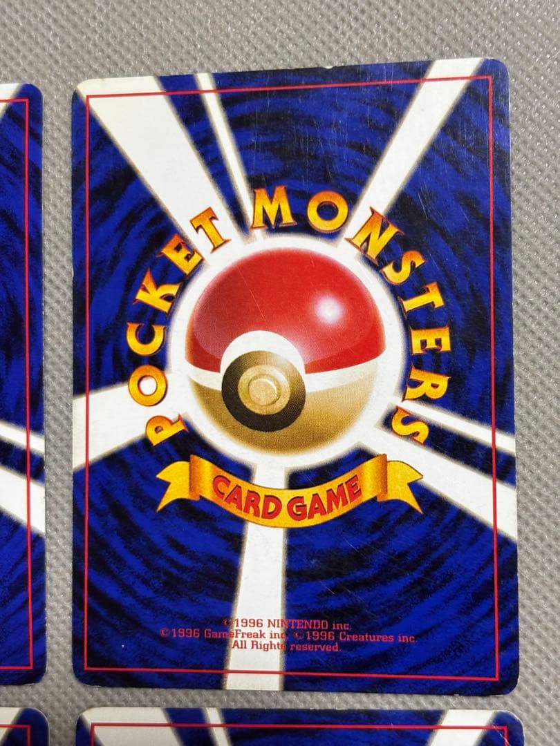 ポケモンカード　旧裏　ギャラドス　サンダース　レアコイル　まとめ売り