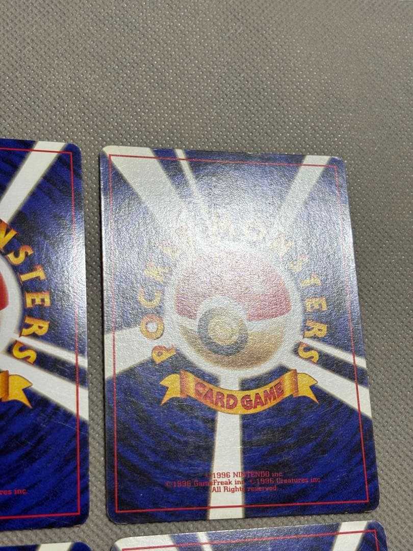 ポケモンカード　旧裏　ギャラドス　サンダース　レアコイル　まとめ売り