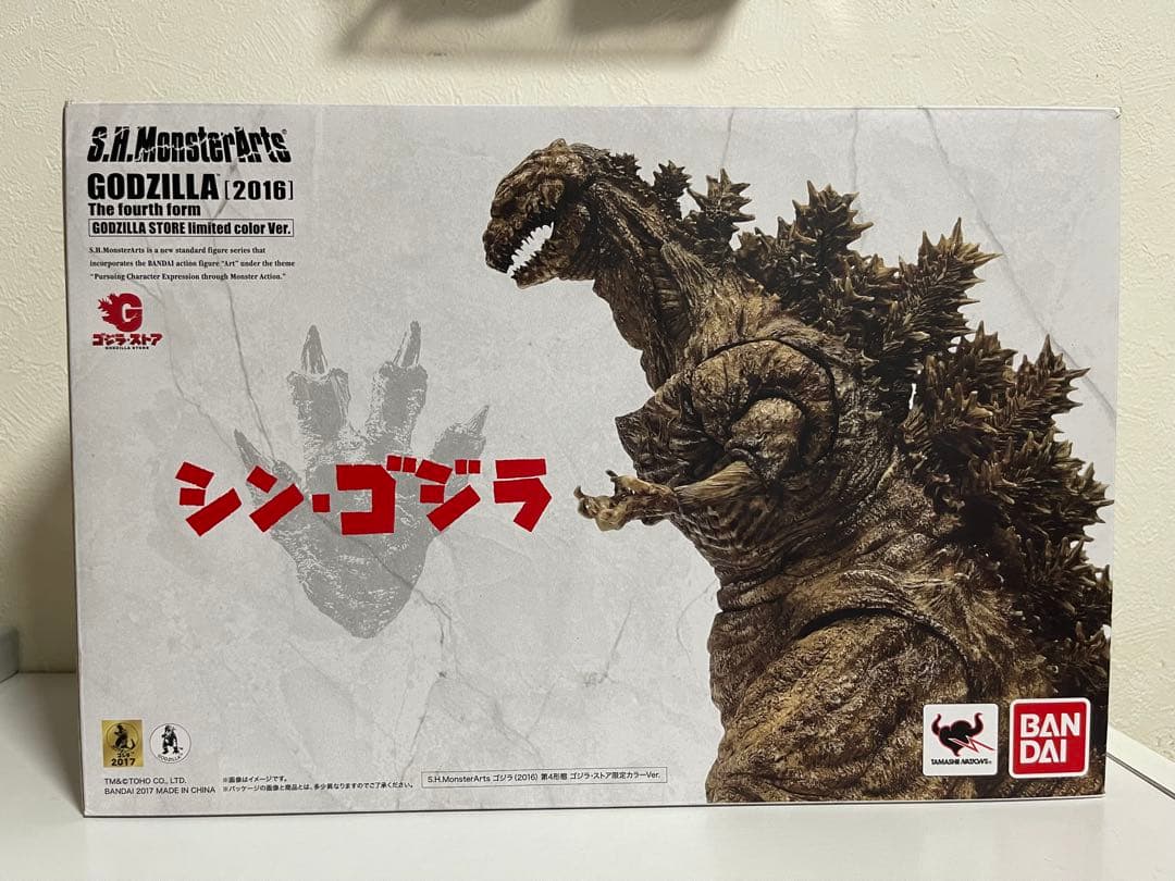 S.H.モンスターアーツ　ゴジラ・ストア限定カラーVer.