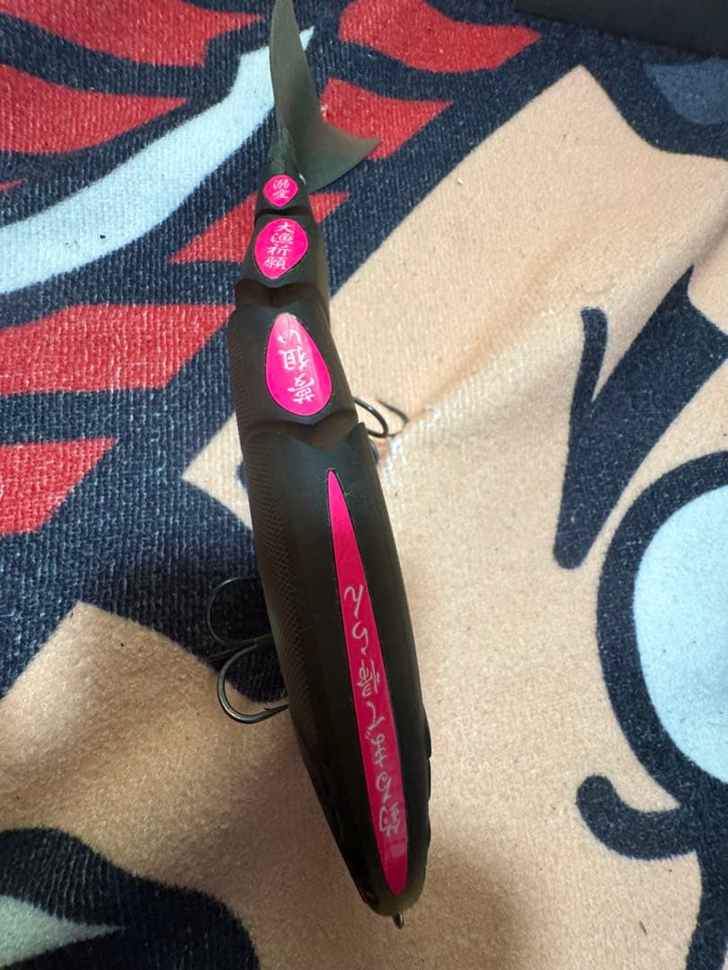 マドネス バラム245 リアル邪鮎 中古美品