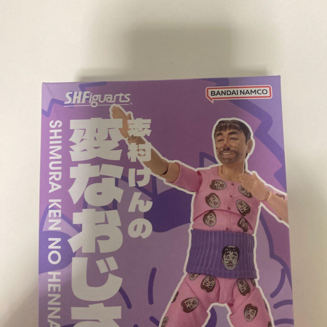 S.H.Figuarts 志村けんの変なおじさん 魂ウェブ商店限定