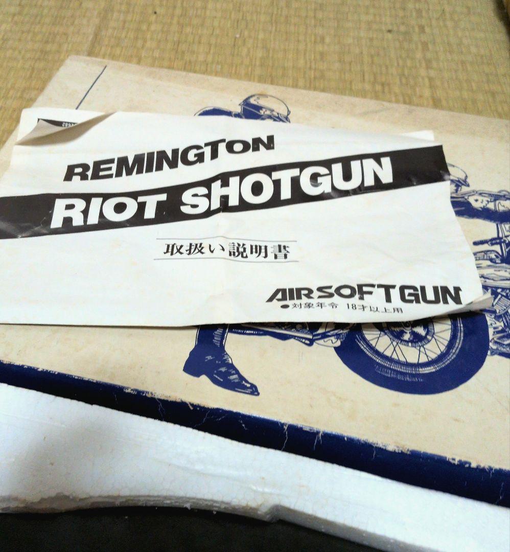 マルゼンREMINGTON RIOT SHOTGUN 排莢式