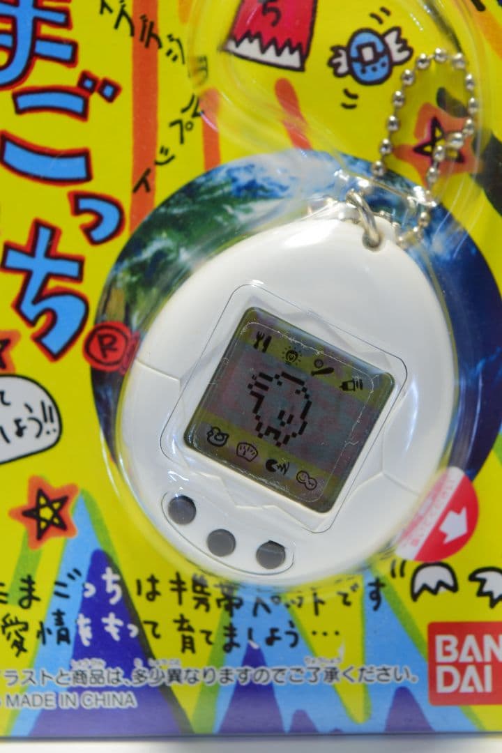 初代たまごっち(ホワイト)　 パッケージ付き未使用品