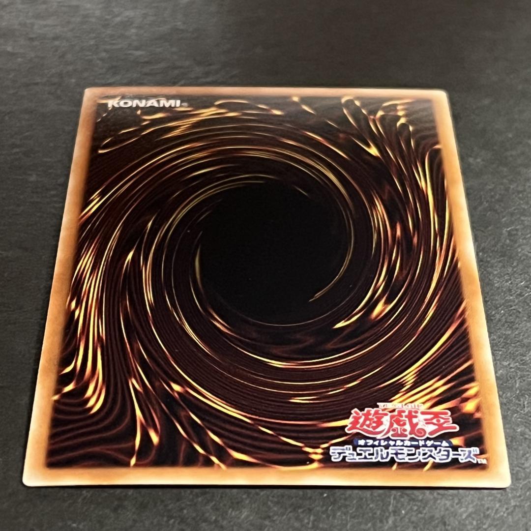 オベリスクの巨神兵　ラーの翼神竜　オシリスの天空竜　ゴルシク　セット
