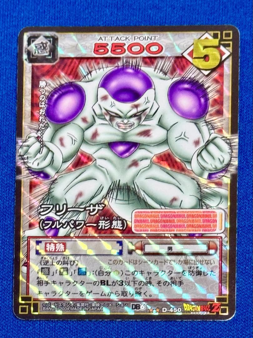 ドラゴンボール（DRAGON BALL）カード　94枚　まとめ売り