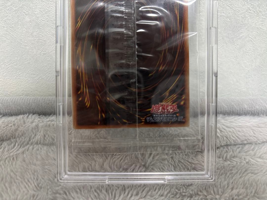 遊戯王　オシリスの天空竜　20th 25thセット