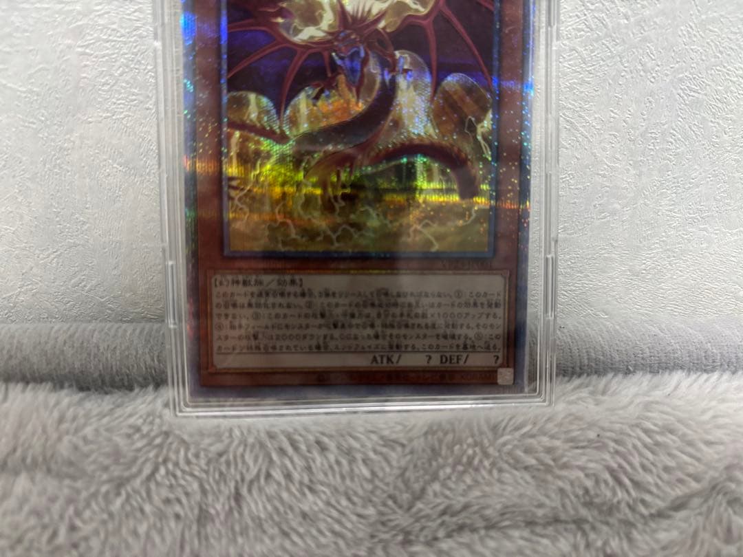 遊戯王　オシリスの天空竜　20th 25thセット