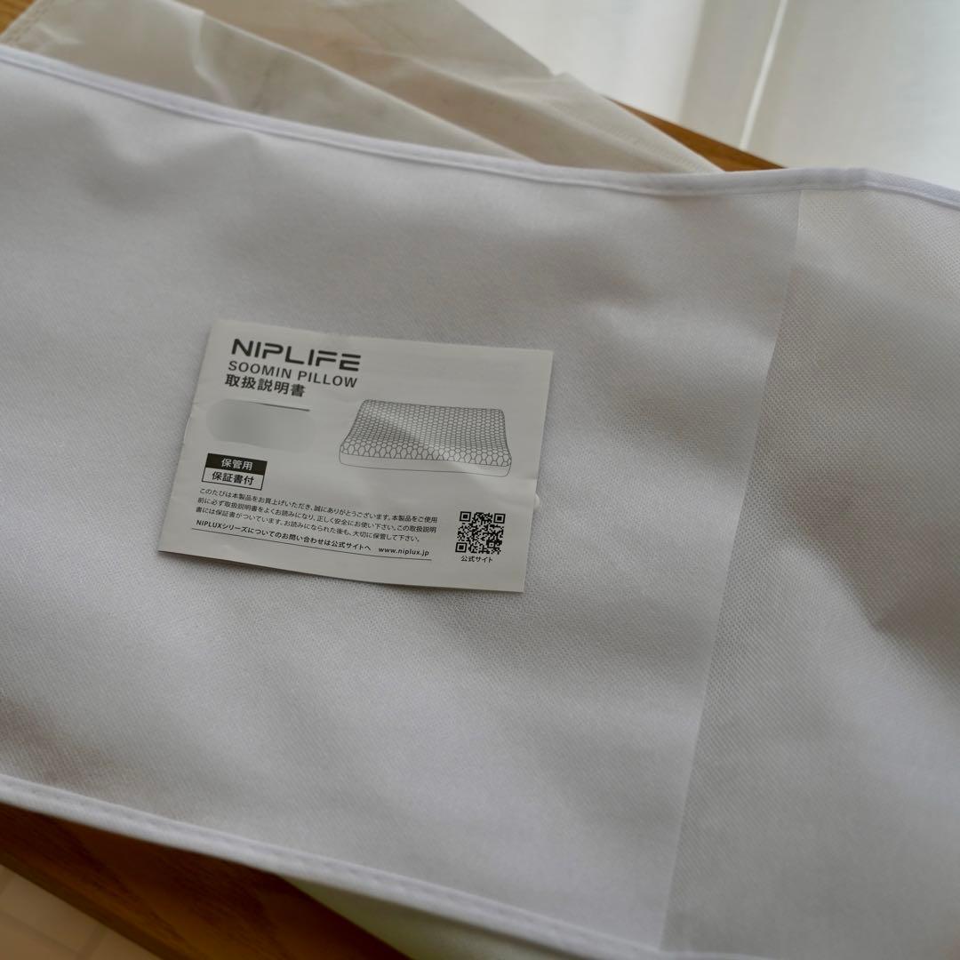 NIPLIFE SOOMIN PILLOW スーミンピロー ジェル枕 枕カバー付