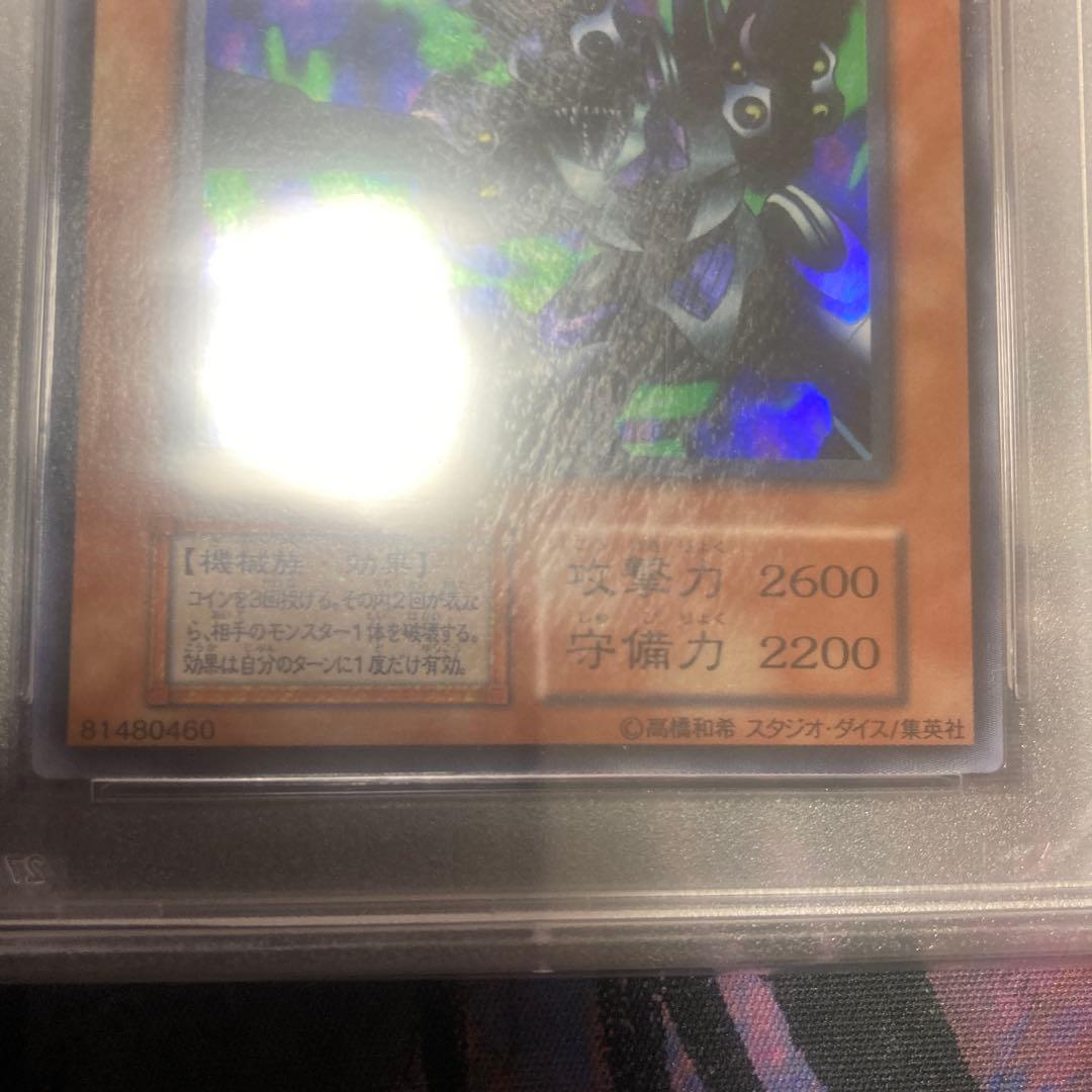 t*i様 リボルバードラゴン　PSA9 スタジオダイス