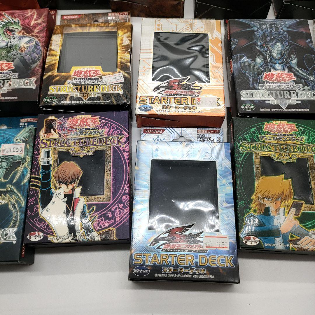 【ジャンク扱い】遊戯王 ストラクチャーデッキ 外箱のみ 付属品一部あり
