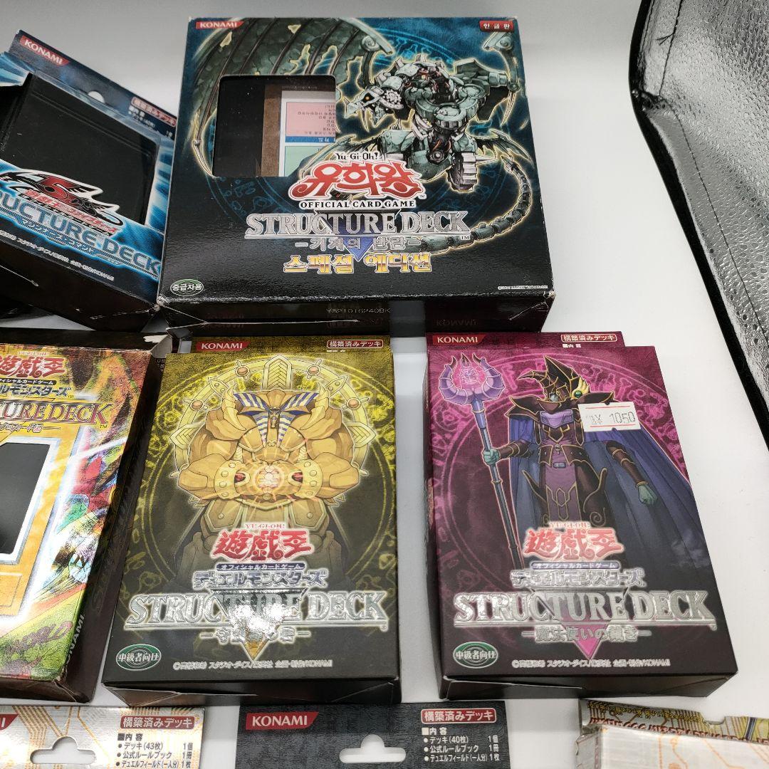 【ジャンク扱い】遊戯王 ストラクチャーデッキ 外箱のみ 付属品一部あり