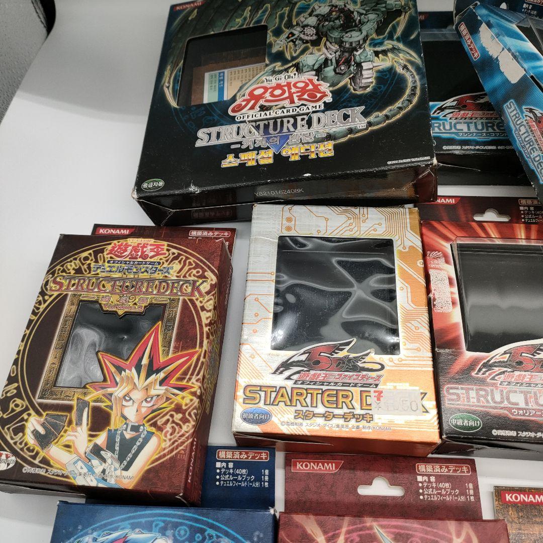 【ジャンク扱い】遊戯王 ストラクチャーデッキ 外箱のみ 付属品一部あり