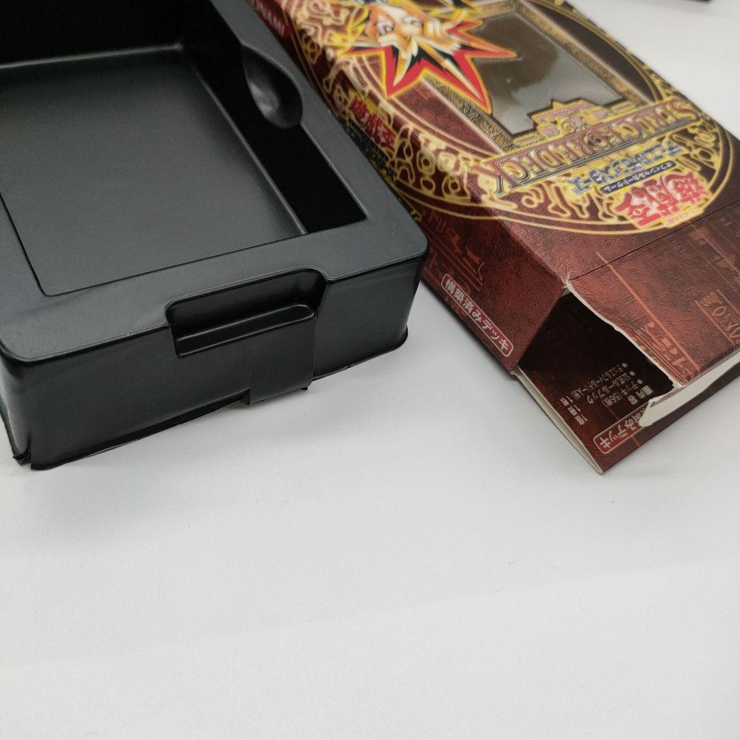 【ジャンク扱い】遊戯王 ストラクチャーデッキ 外箱のみ 付属品一部あり