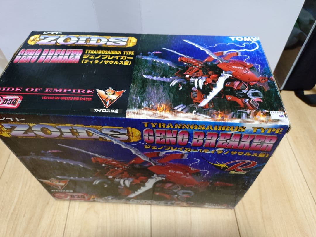 ZOIDS　ゾイド　ジェノブレイカー