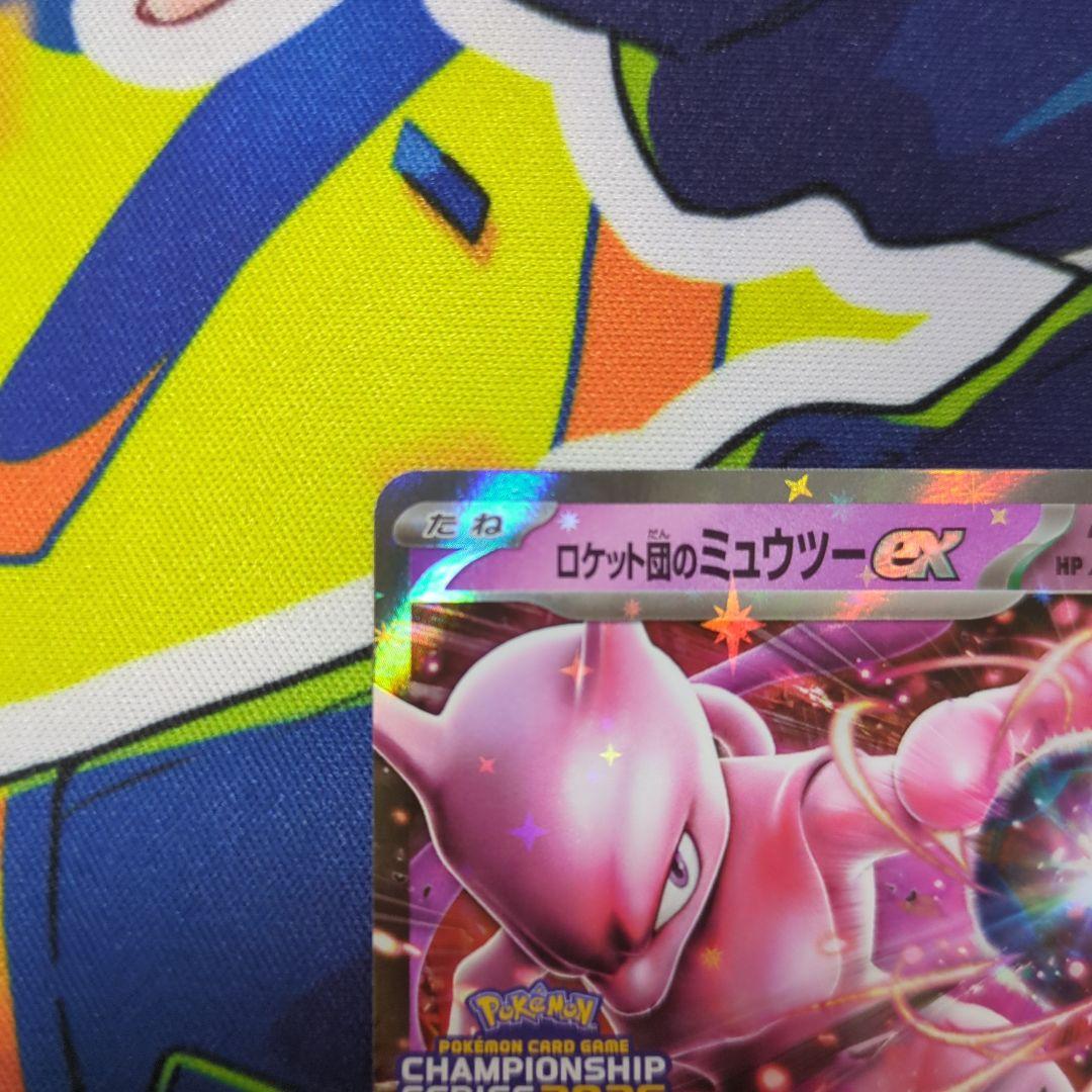 ロケット団のミュウツーex　CLプロモ