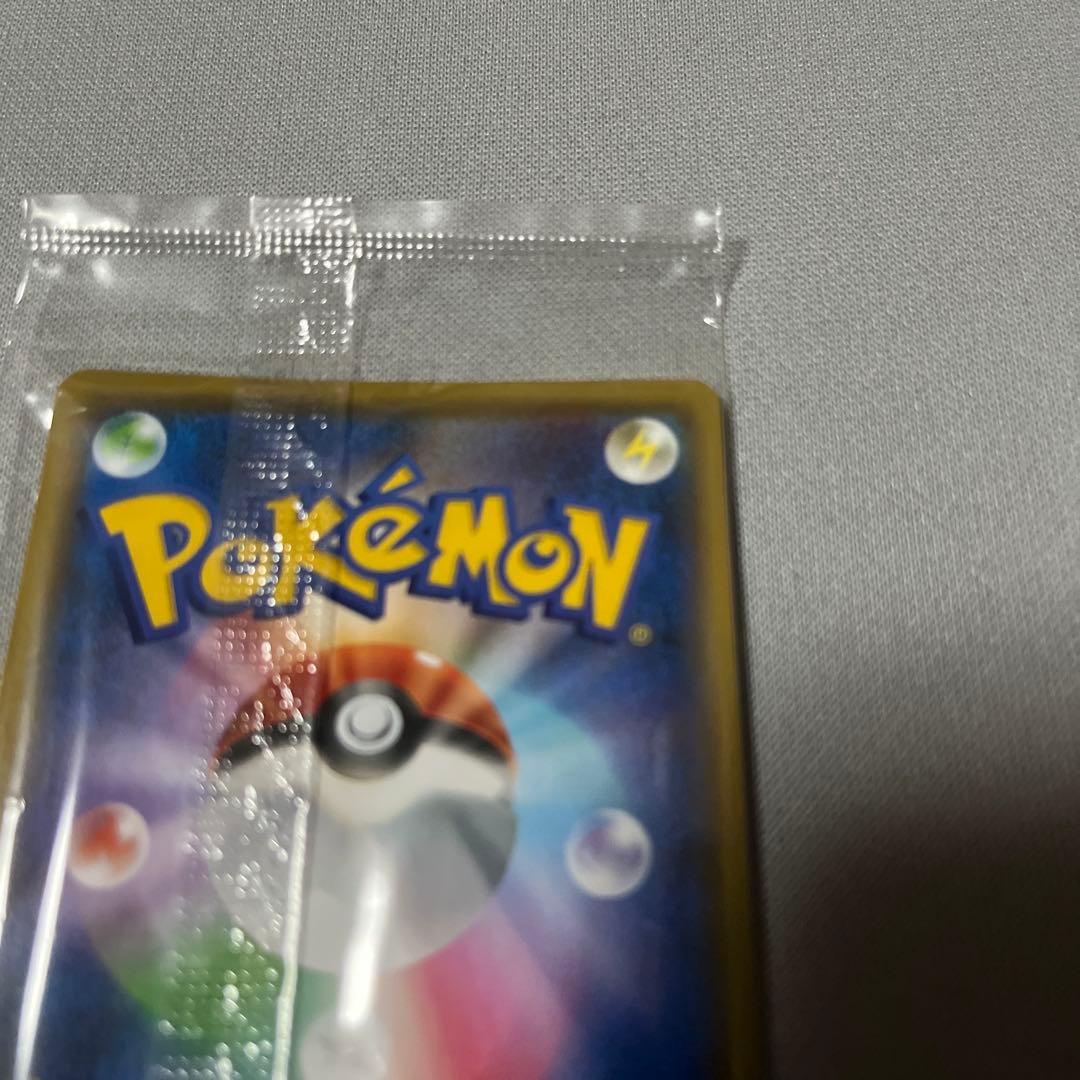 未開封 長場雄 ピカチュウプロモ