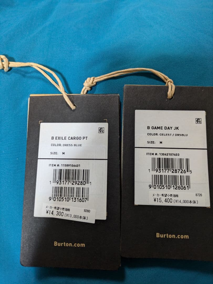 Burton 子ども用スノーボードジャケット
