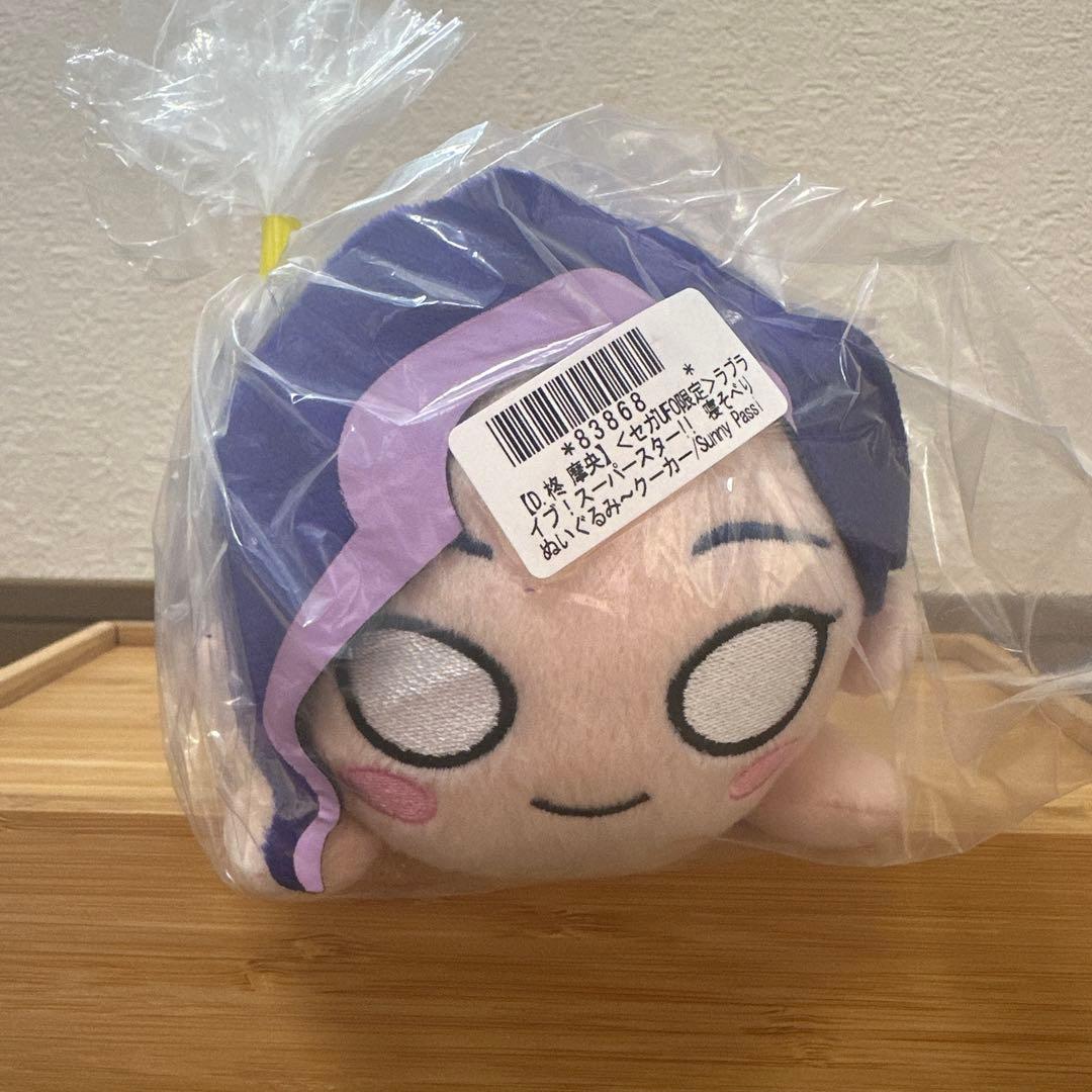 ラブライブ！スーパースター!!　寝そべりぬいぐるみSunny Passion ②