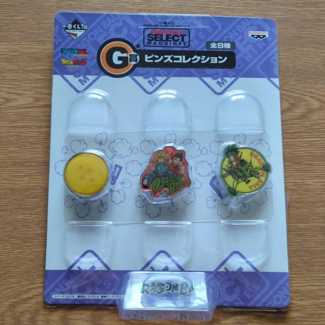 ドラゴンボール 一番くじ　ピンズ コレクション 4点セット