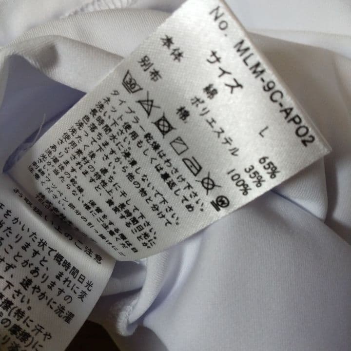 ⭐新品⭐マーク&ロナ⭐長袖モック⭐白⭐Lサイズ⭐