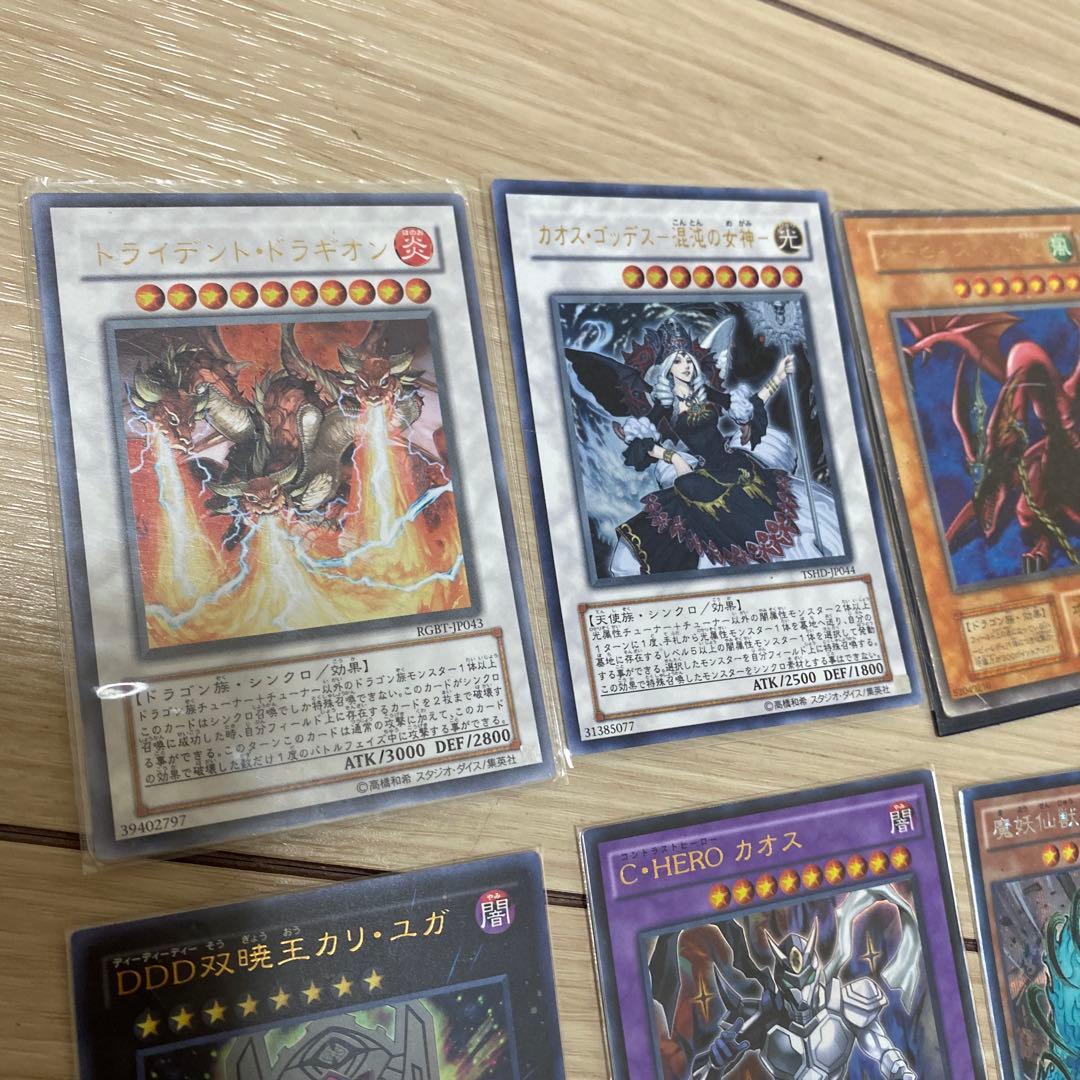 遊戯王OCG トレーディングカード　ウルトラレアセット