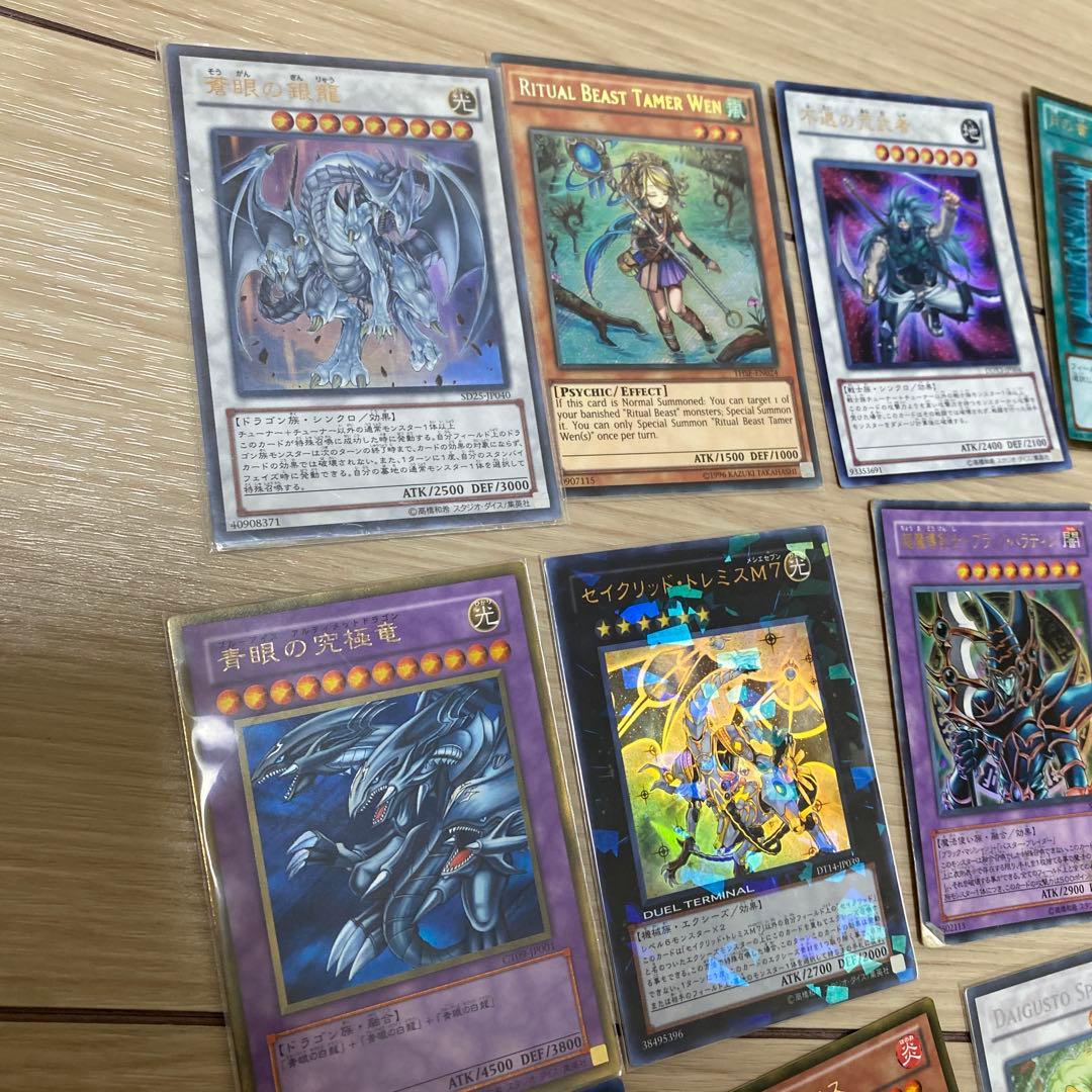 遊戯王OCG トレーディングカード　ウルトラレアセット