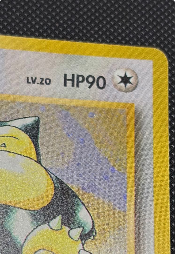 現物 カビゴン ポケモンカード　旧裏　ポケモンジャングル　ホロ