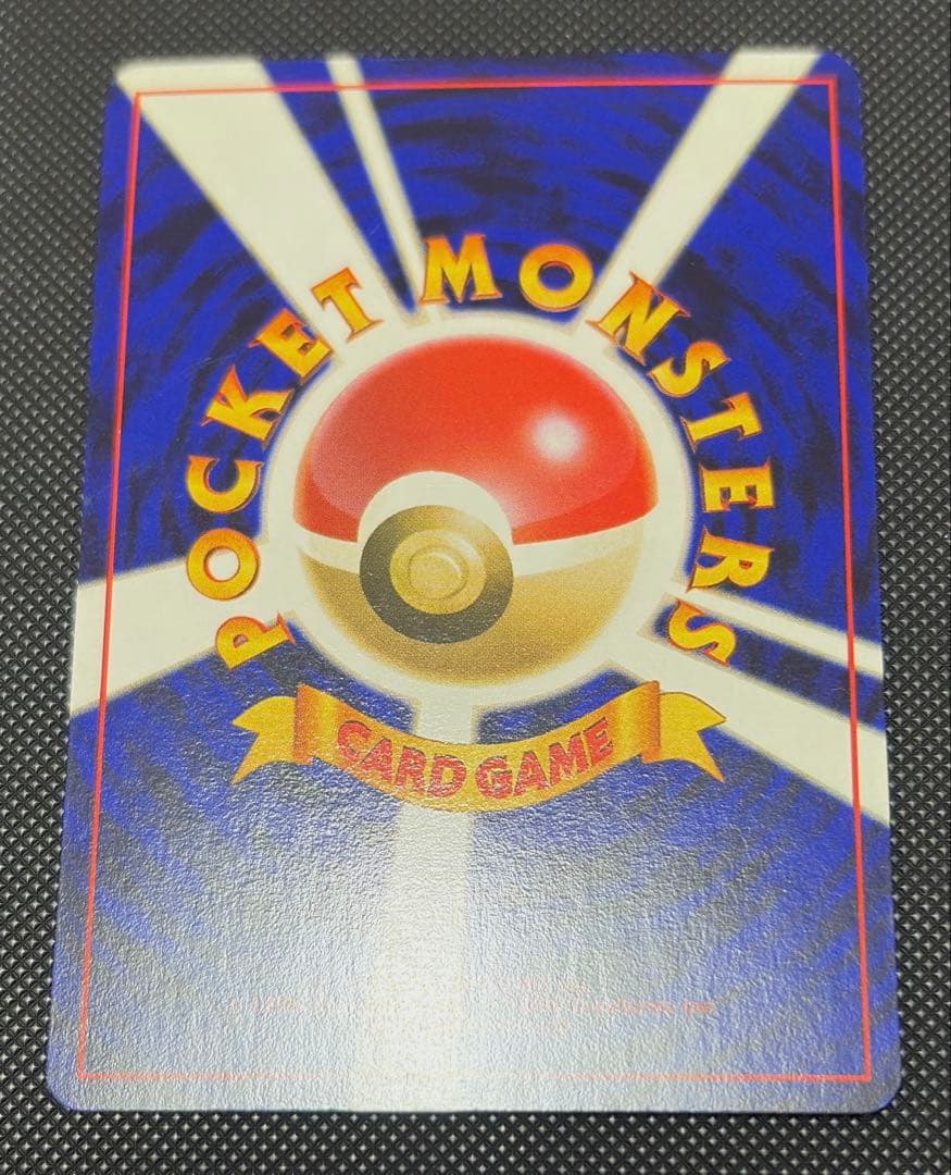 現物 カビゴン ポケモンカード　旧裏　ポケモンジャングル　ホロ