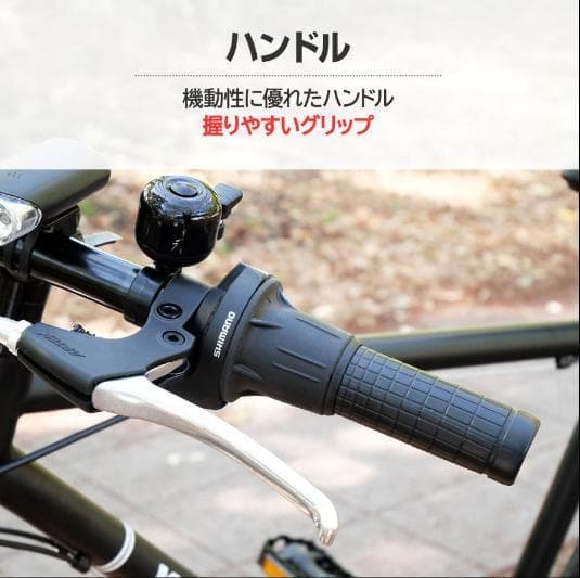 中古品 クロスバイク XC-007 ホワイト
