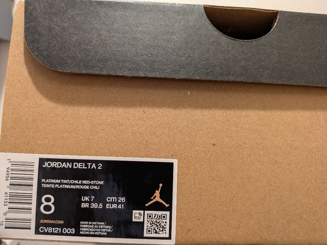 シューズ(男性用) NIKE JORDAN DELTA2 GREY/BLACK/TAN