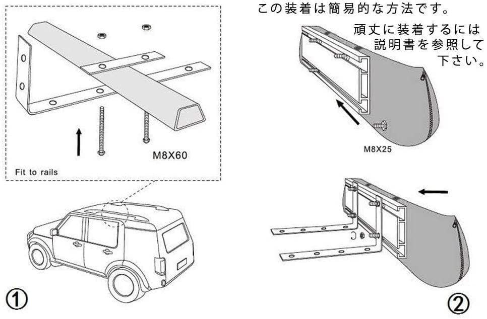 2.5mｘ3mサイドタープ ルーフレール用ステー付 自家用車取り付け可能