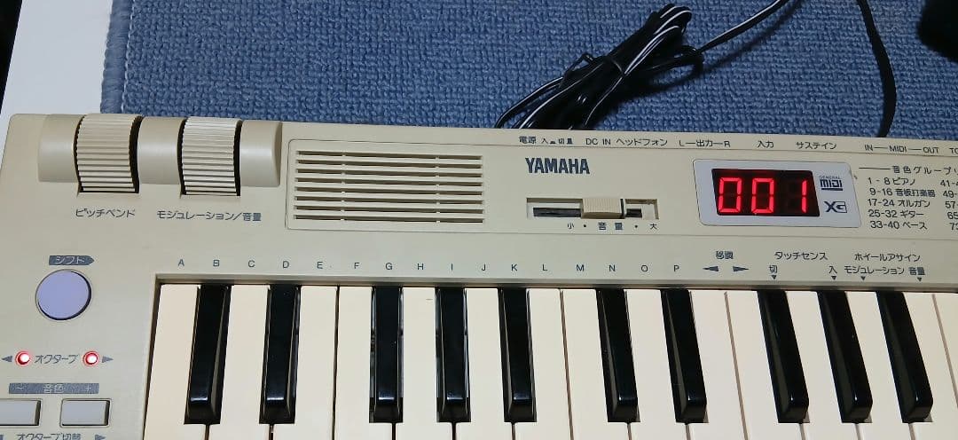 YAMAHA 　 貴重　CBX-K1XG(SK1XG) MIDI音源　37鍵