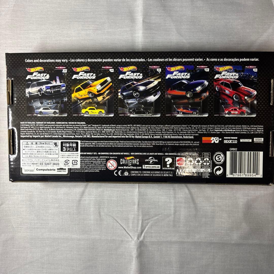 d*7様 ホットウィール　ワイルドスピード　FAST REWIND レア