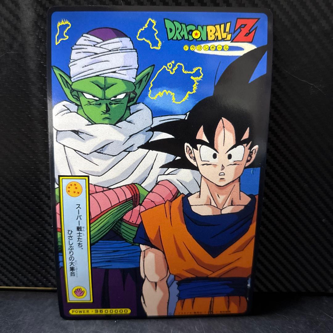 ドラゴンボールZ ジャンボ両面プロマイド プイプイ ベジータ