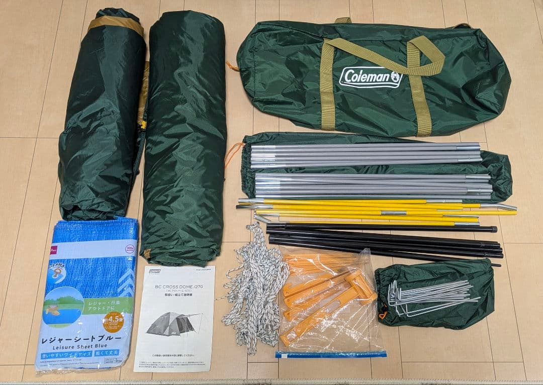 Coleman コールマン BCクロスドーム270 4～5人用 おまけ付き