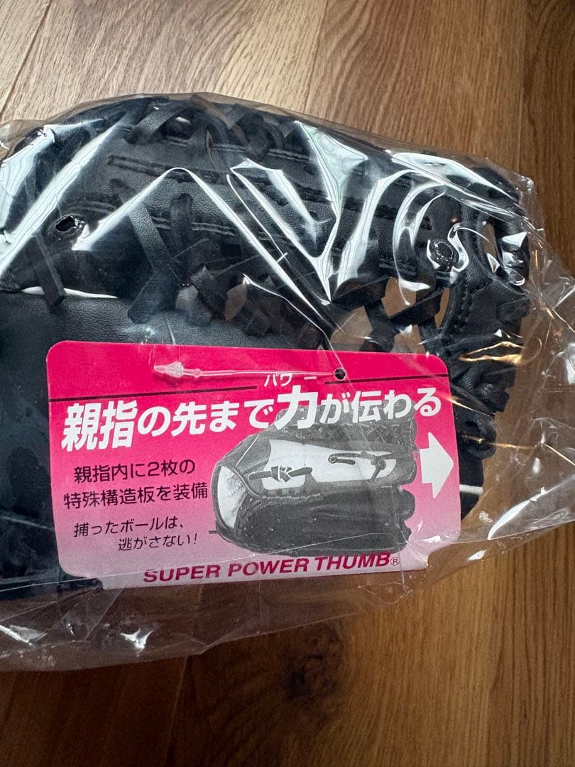 ２個セット　Falcon 軟式グローブ ブラック 未使用