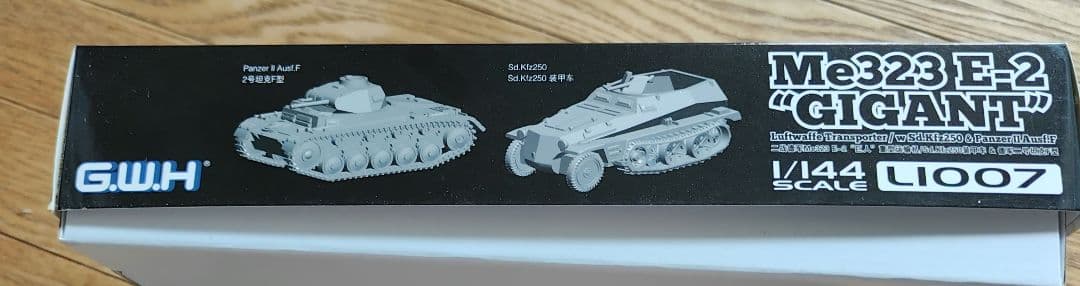 グレートウォールホビー 1/144 ドイツ空軍輸送機 Me323E-2 ギガント