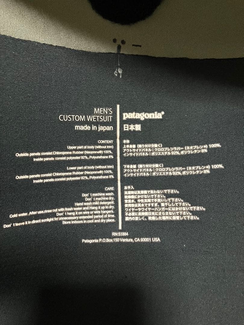 patagonia パタゴニア　ライトドライ　ウェットスーツ　サーフィン