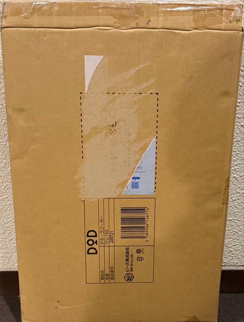 DoD テキーラガード＆テキーラフーボー