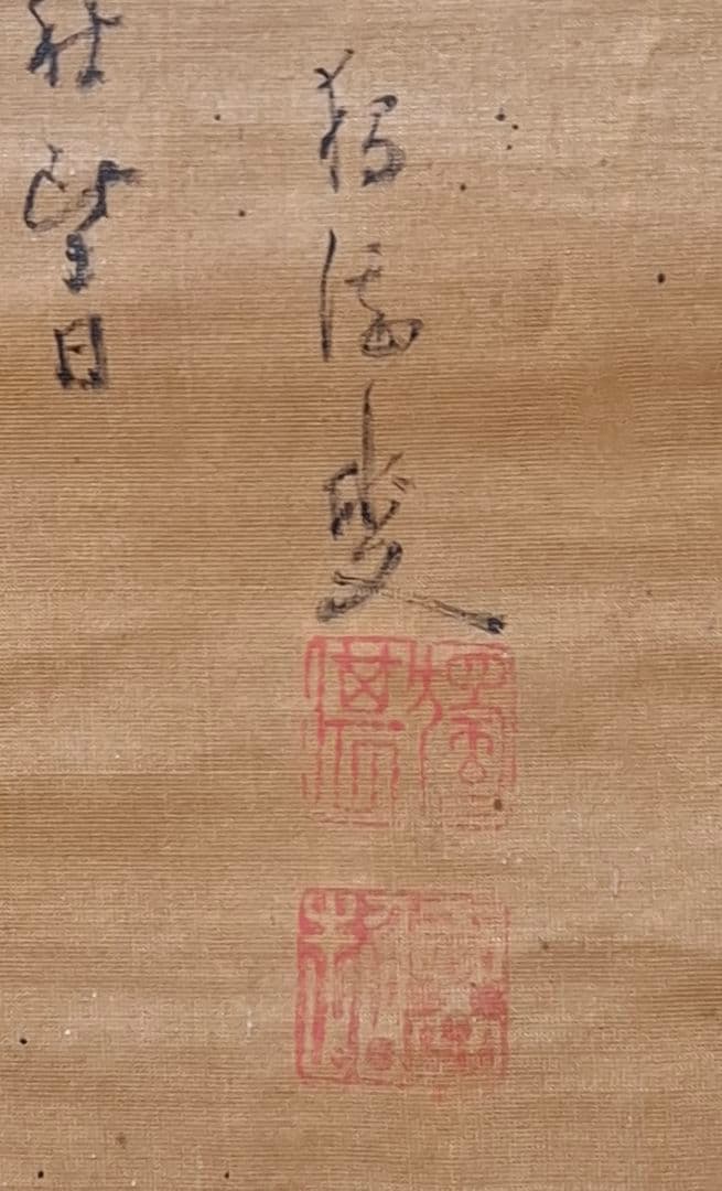 啼斎北馬　掛け軸　文政年間　汚れ　ダメージ
