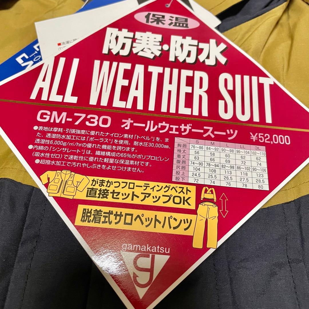 gamakatsu ガマカツ　オールウェザージャケット　フィッシングジャケット