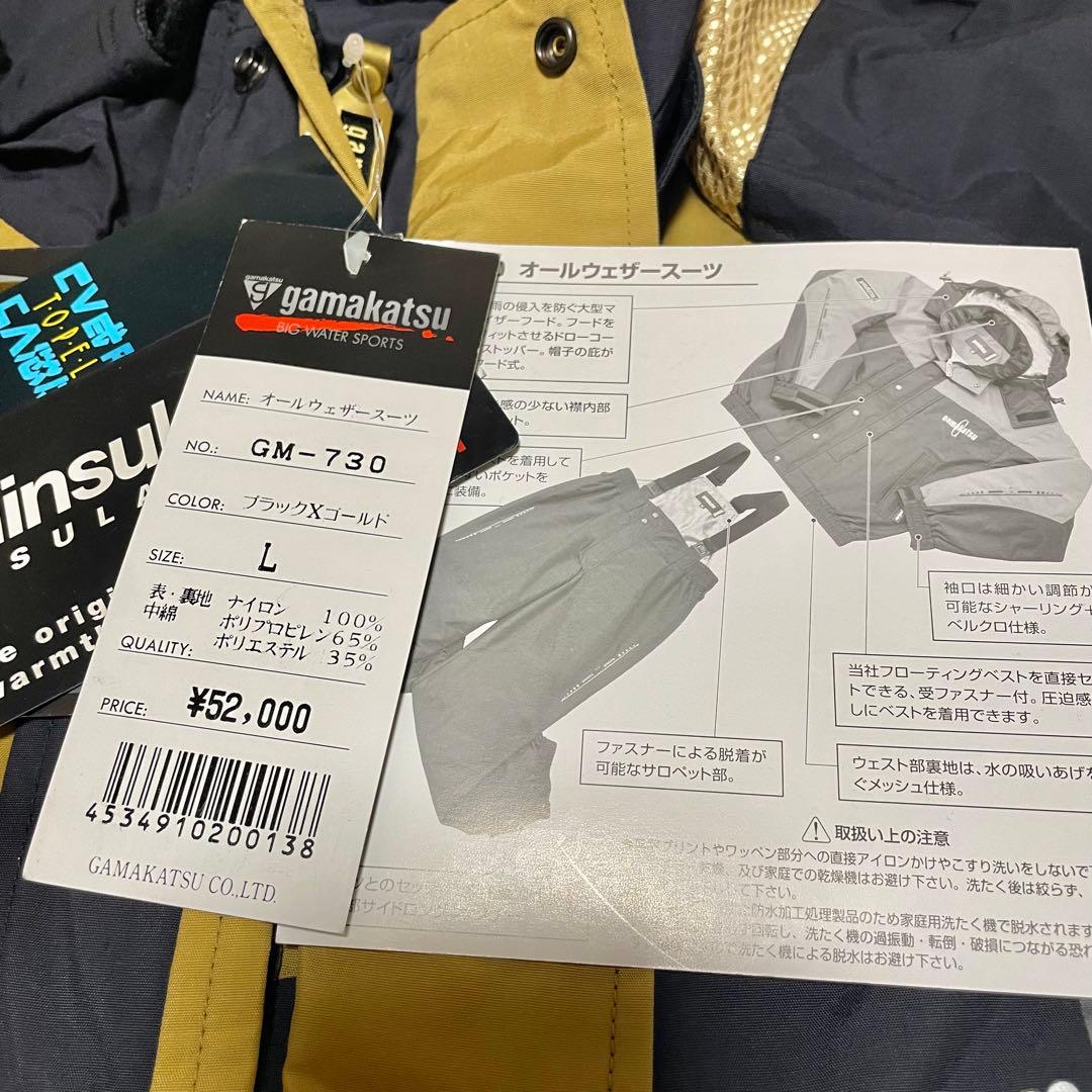 gamakatsu ガマカツ　オールウェザージャケット　フィッシングジャケット