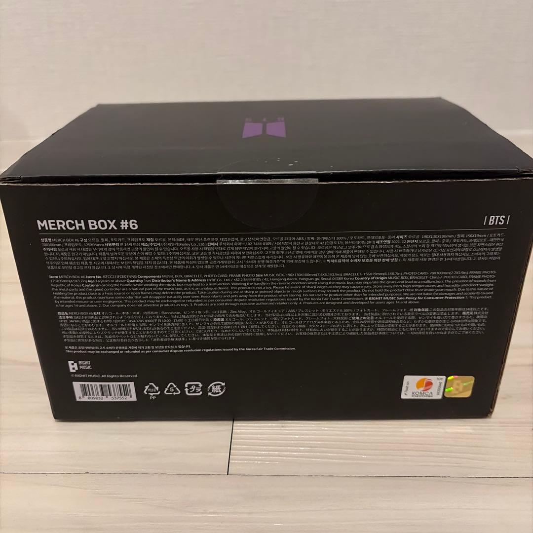 アイドル BTS MERCH BOX 6 MUSIC BOX