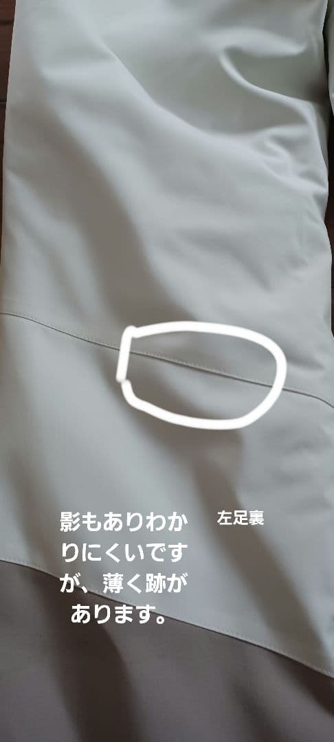 ONYONE レセーダ スキーウェア 上下セット140(調節機能つき)最新モデル