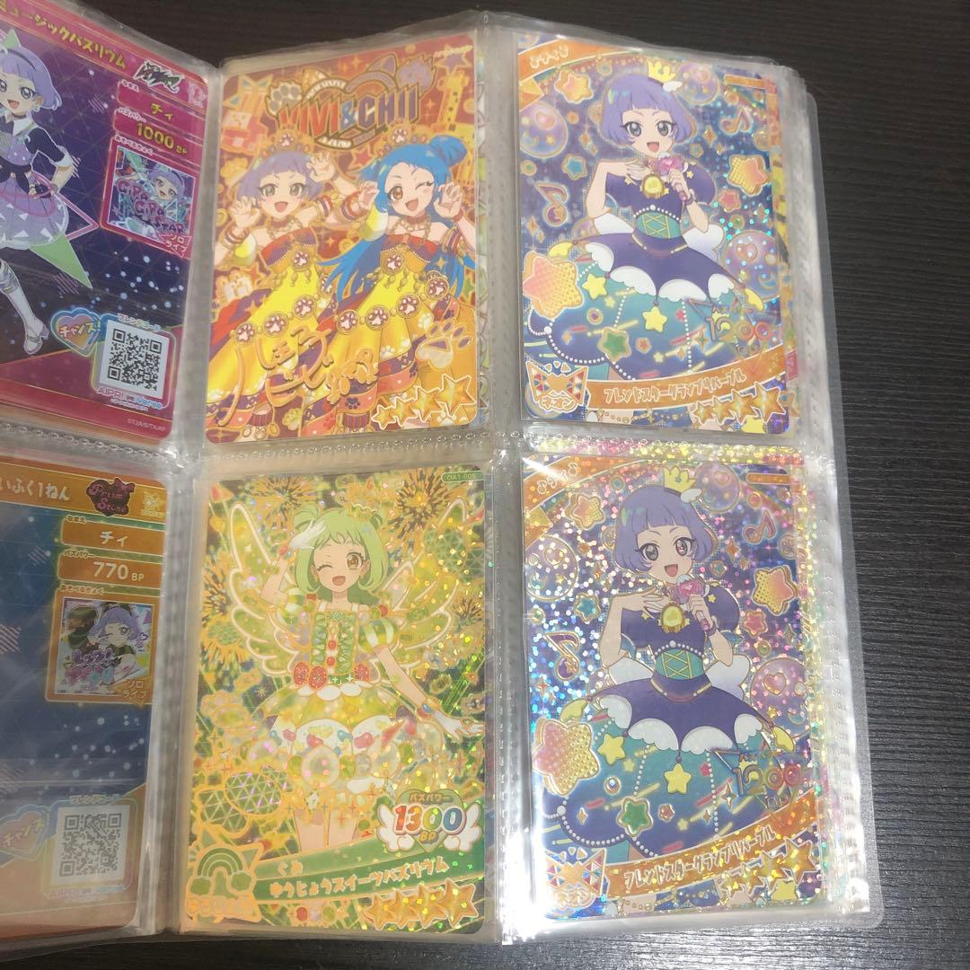 【50枚以上】ひみつのアイプリ おねがいアイプリ 星4￼￼ ￼￼￼パラレル 限定